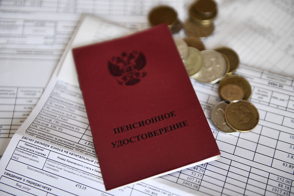 Документы для льготы по капремонту: пенсионное удостоверение и счет-квитанция.