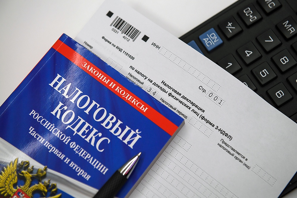 Налоговый кодекс о неуплате налогов и роли справки 3-НДФЛ.