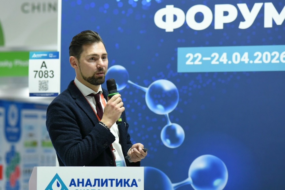 Роман Якушин на 24-й Международной выставке лабораторного оборудования и химических реактивов "Аналитика Экспо 2026".