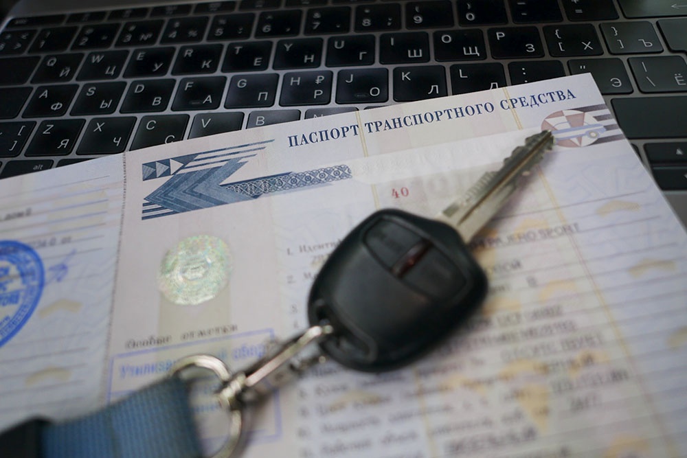 Бумажный ПТС - это главный документ на автомобиль, который был основным до 2020 года. Бумажные ПТС все еще в обороте и остаются юридически действительными.