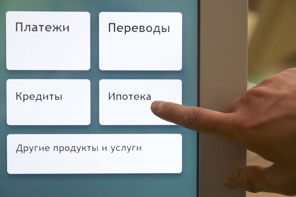 Когда банк принимает ваши документы, начинается его внутренняя проверка. Она проводится в два основных этапа: сначала проверяют вас как заемщика, а затем - выбранную вами квартиру.