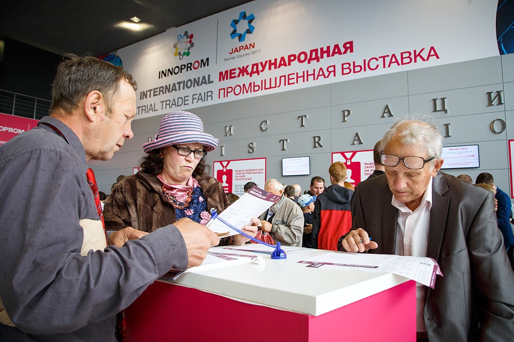 Посетители регистрируются для участия в международной промышленной выставке "Иннопром"