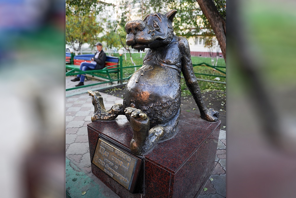 Памятник счастью в Томске