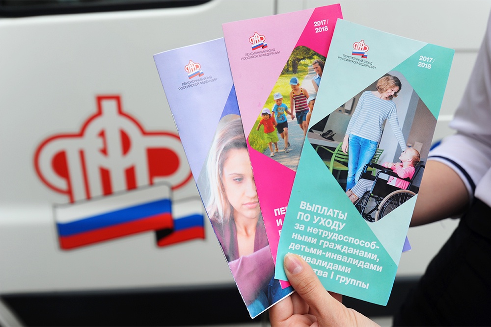 пенсионные накопления