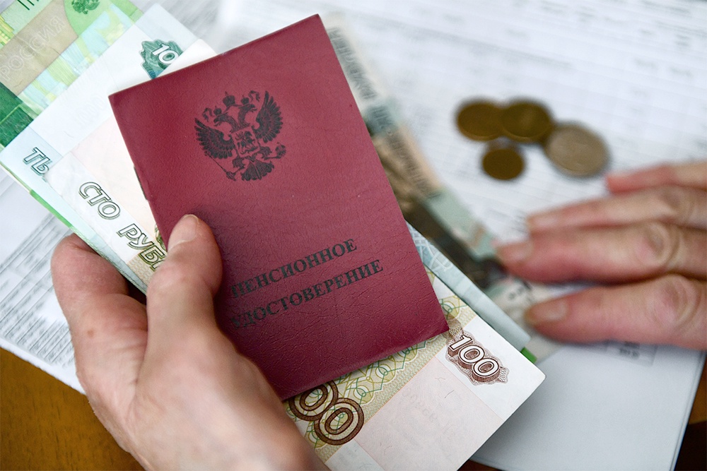 пенсонные накопления