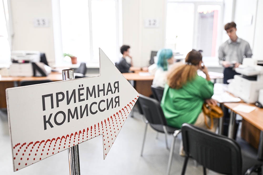 приемная комиссия
