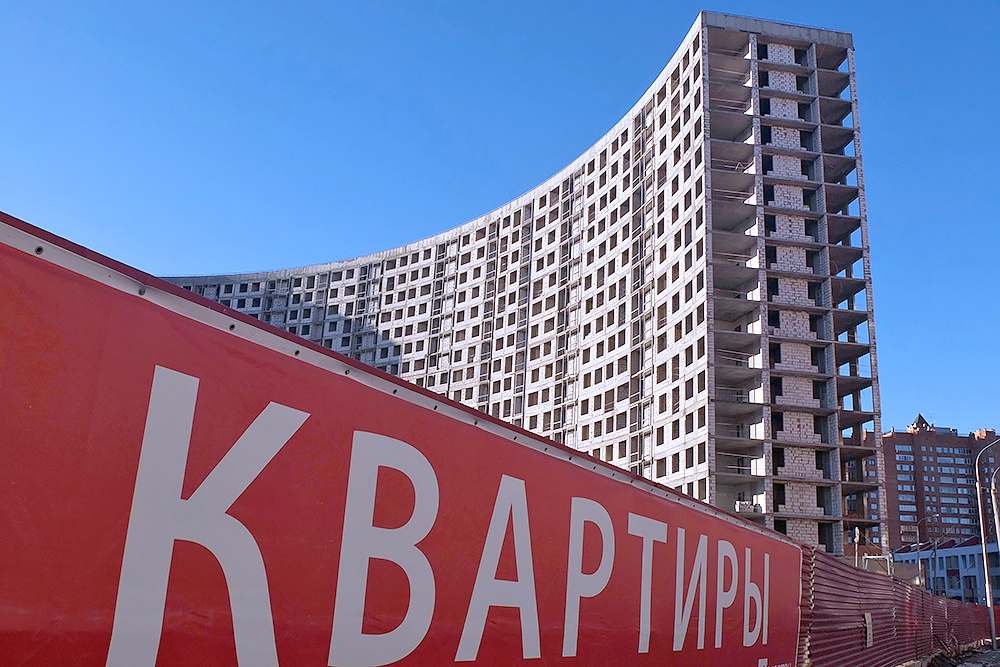 ипотека с господдержкой