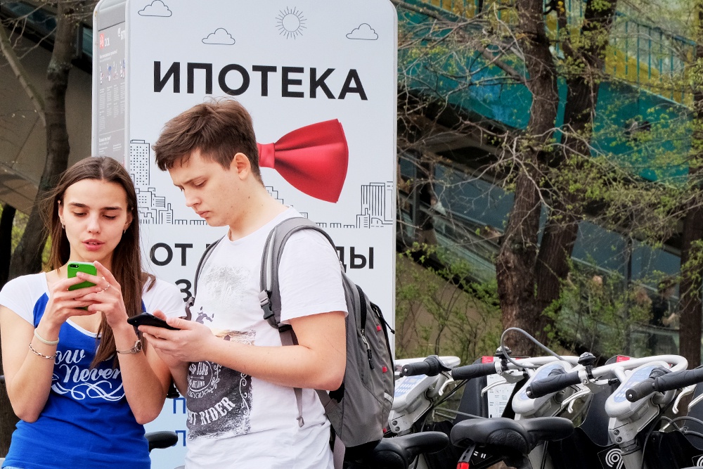 молодые супруги читают договор ипотеки