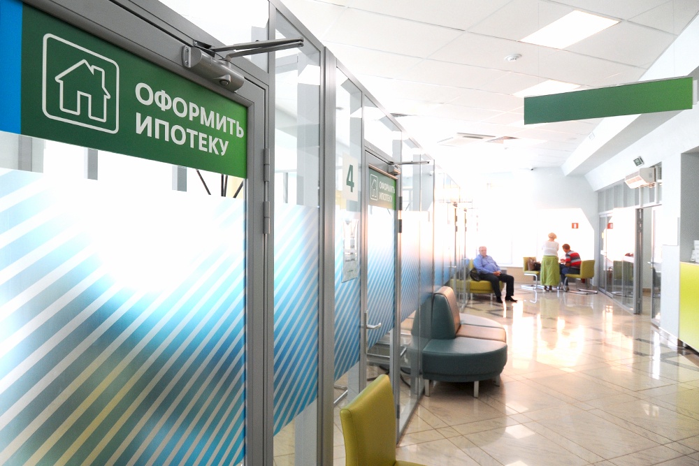 договор ипотеки
