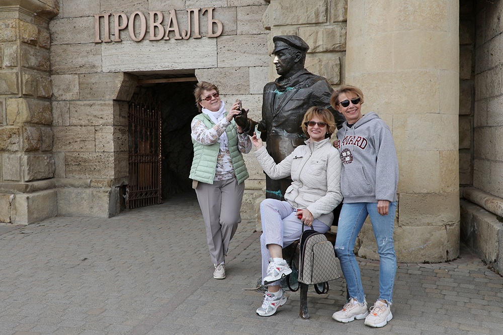 пятигорск