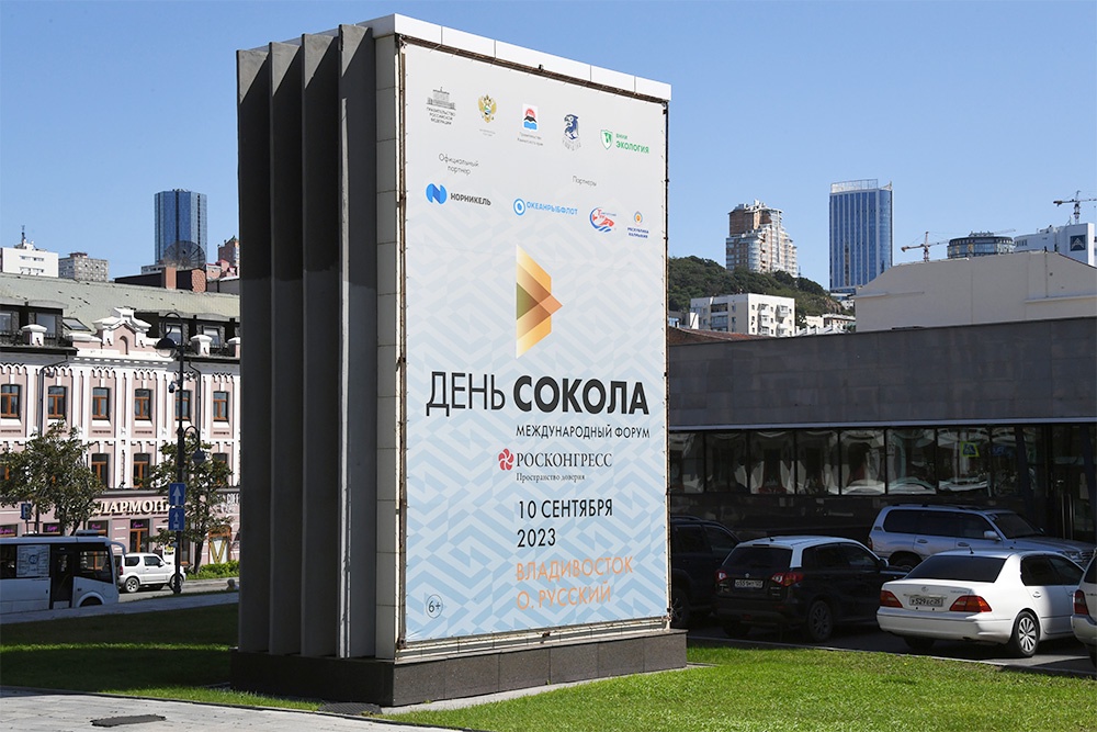 Рекламный стенд стоит на улице