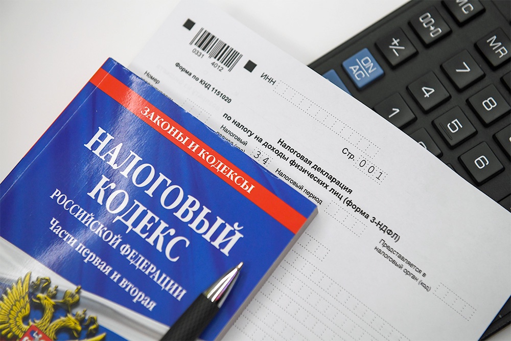 налог за квартиру