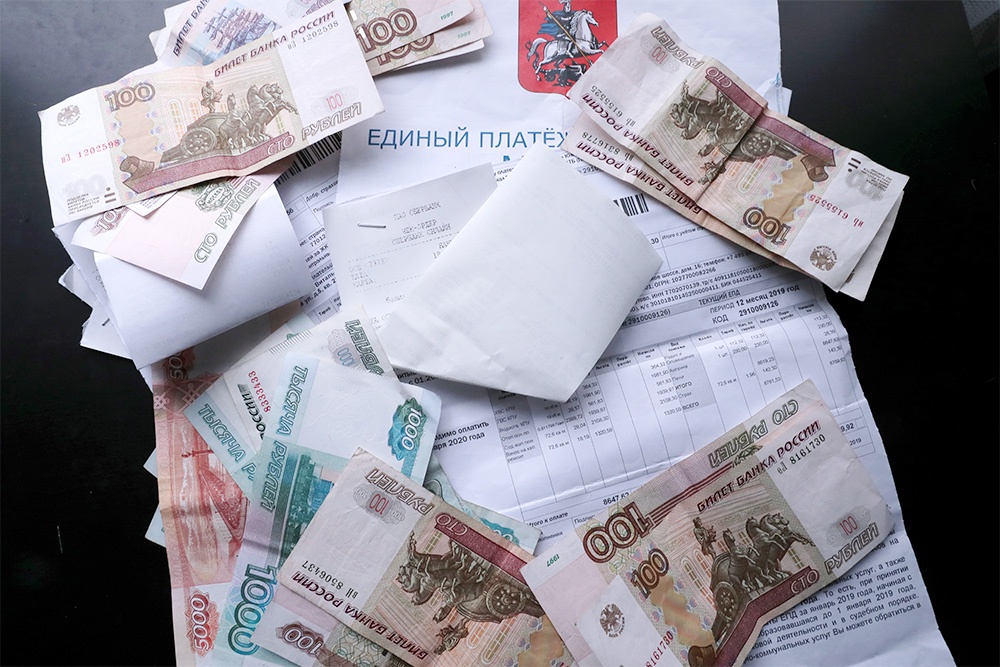 оплата жкх