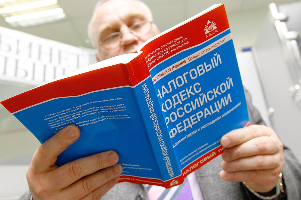 налог на недвижимость
