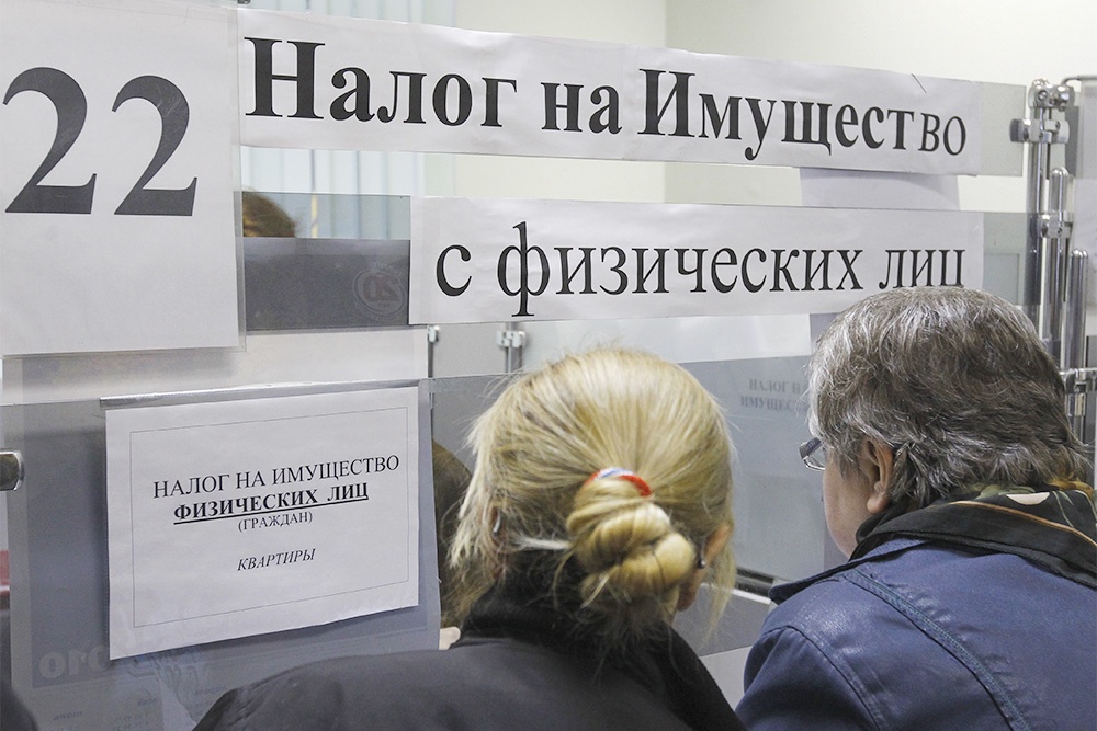 уплата налога