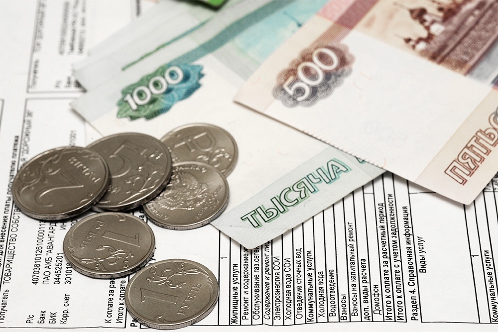оплата жкх