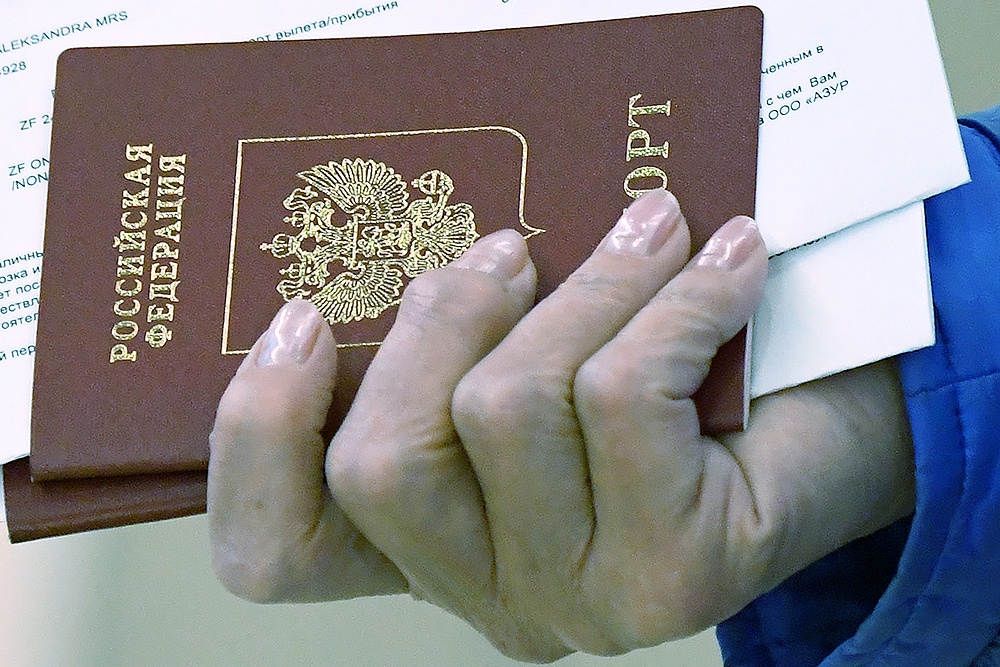 паспорт РФ