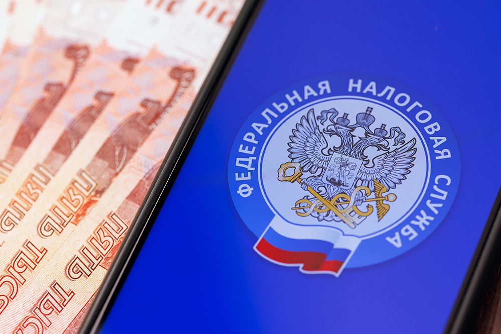 налоги, деньги
