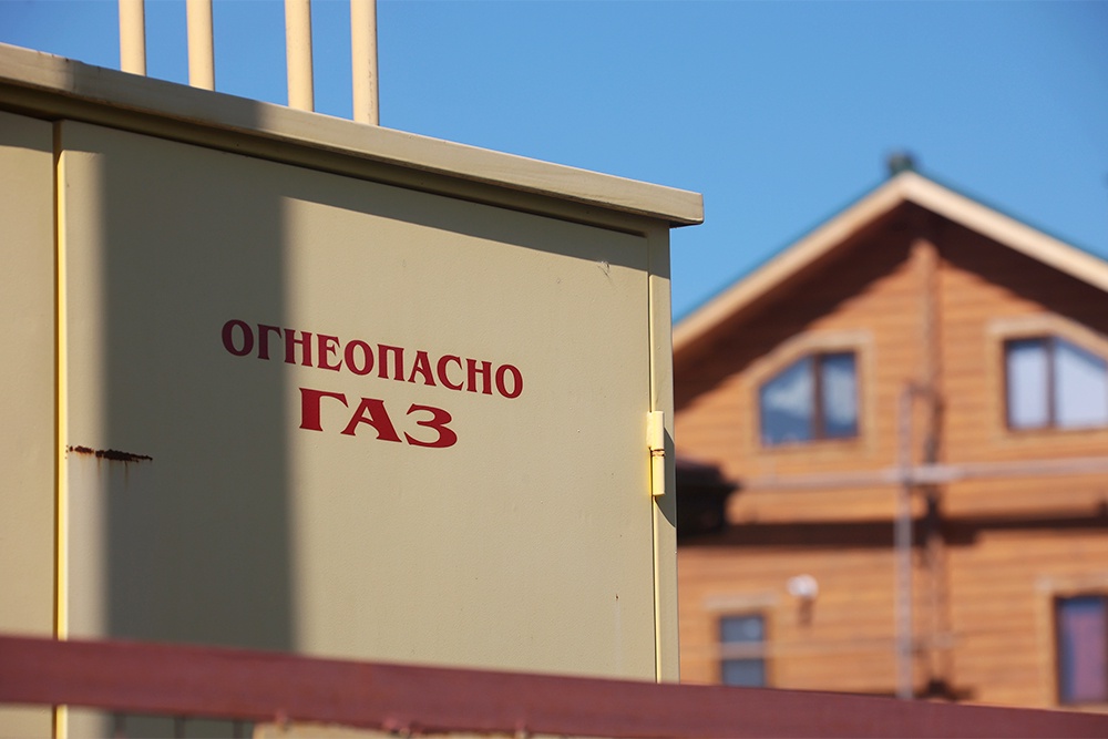 Газовая станция