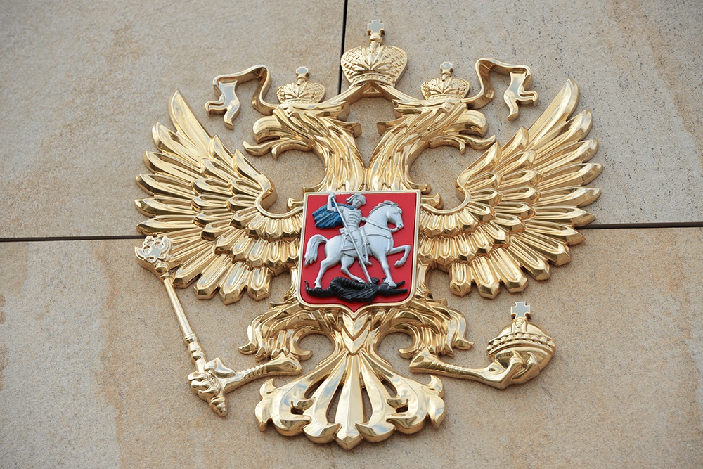 Российский герб на ограде здания министерства обороны РФ на Фрунзенской набережной в Москве.