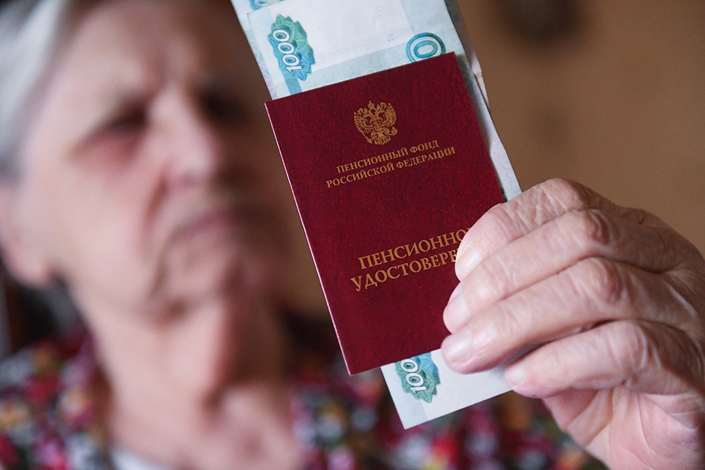 Льготы ЖКХ