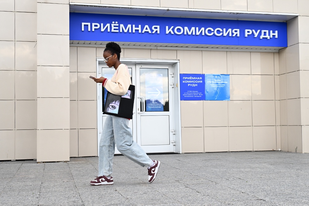 иностранная студентка РУДН