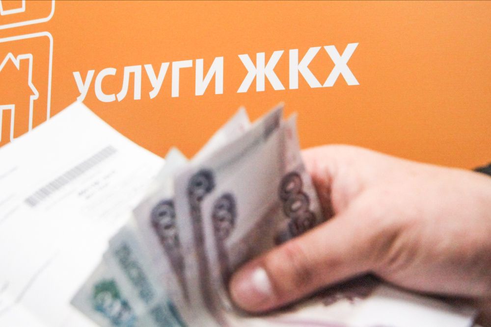квитанция жкх и деньги в руках