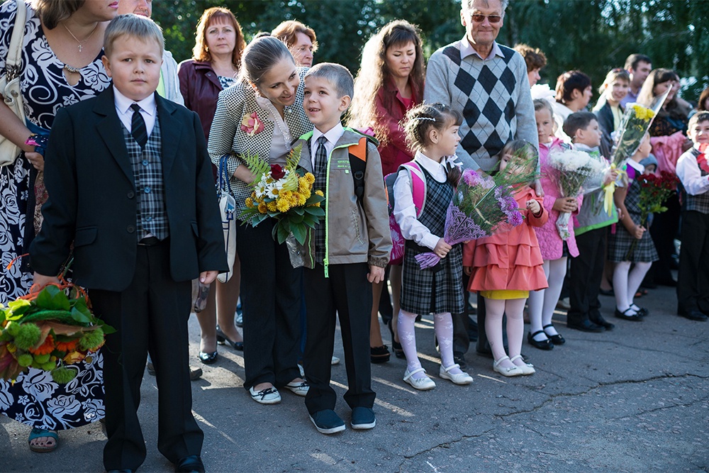 1 сентября