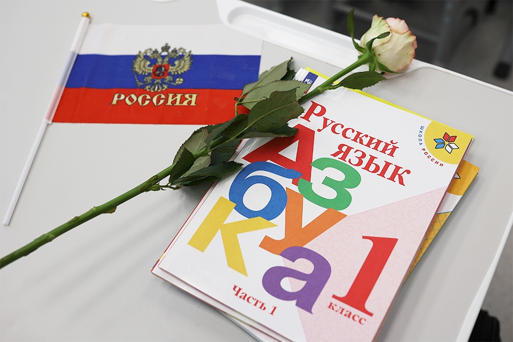 1 сентября