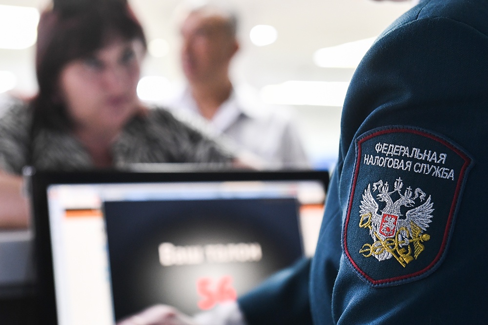 сотрудник налоговой службы