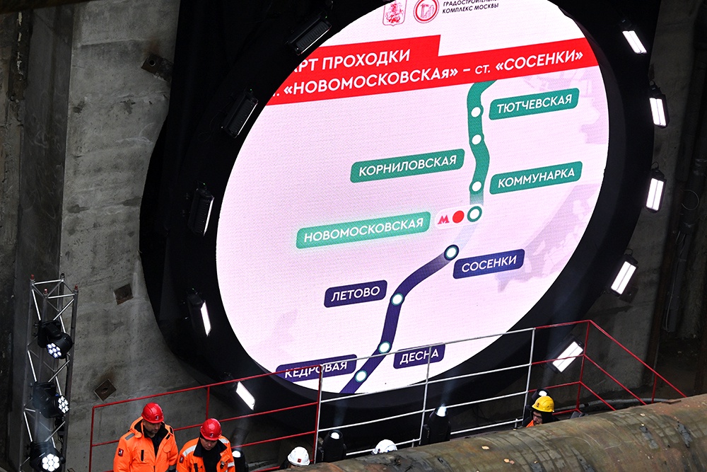 Строительство второго участка Троицкой линии московского метро.