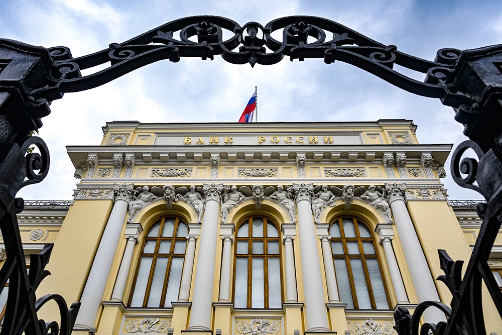 банк россии