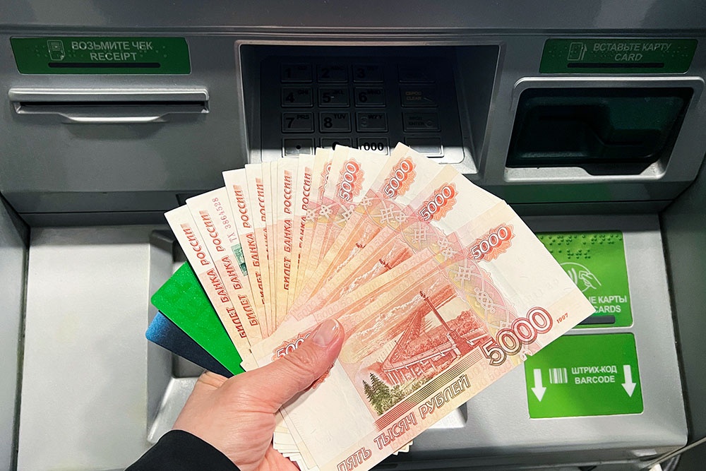 цифровой рубль