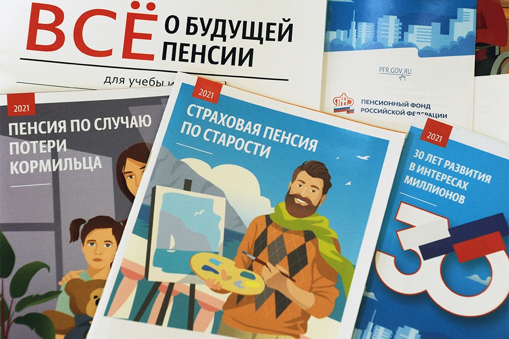 перерасчет пенсий