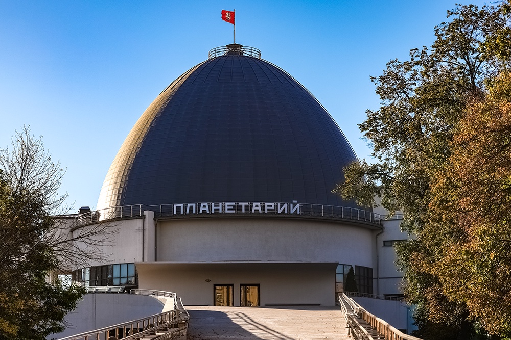 Здание планетария - музей космоса для семейного отдыха в Москве у метро "Баррикадная".