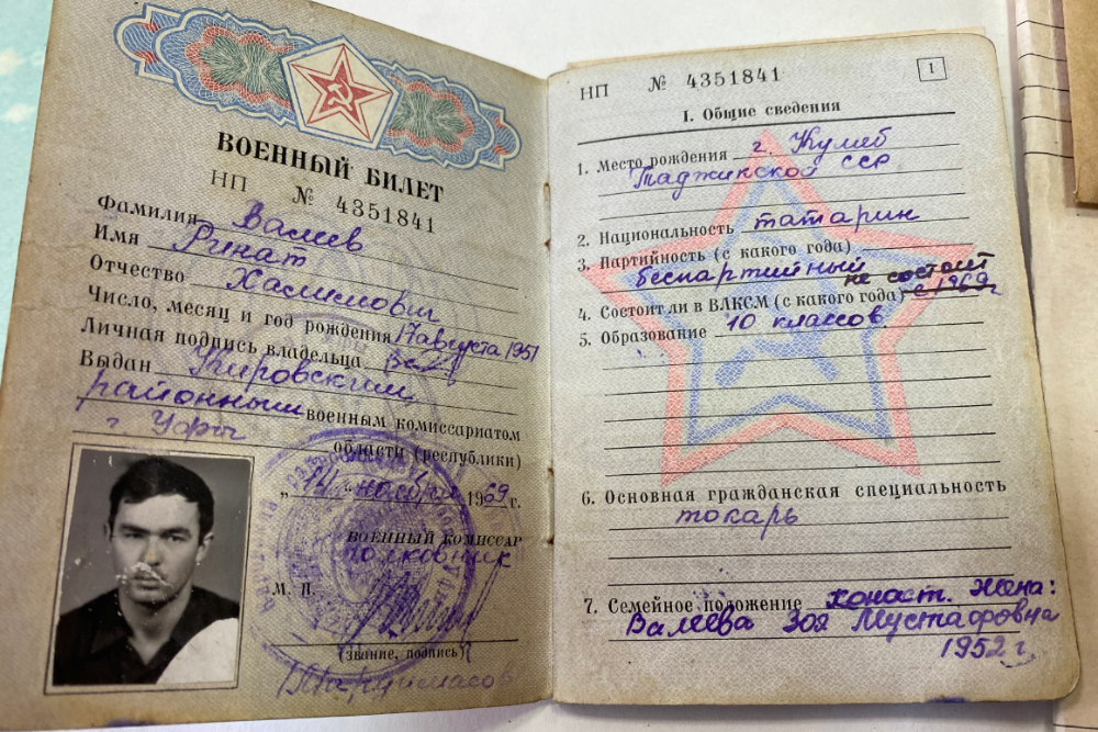материалы уголовного дела