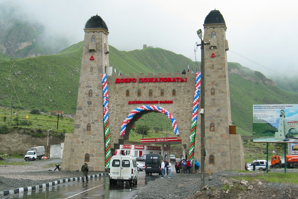 Въезд в Джейрахско-Ассинский заповедник в Ингушетии