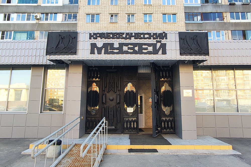 Главный вход в Тольяттинский краеведческий музей.