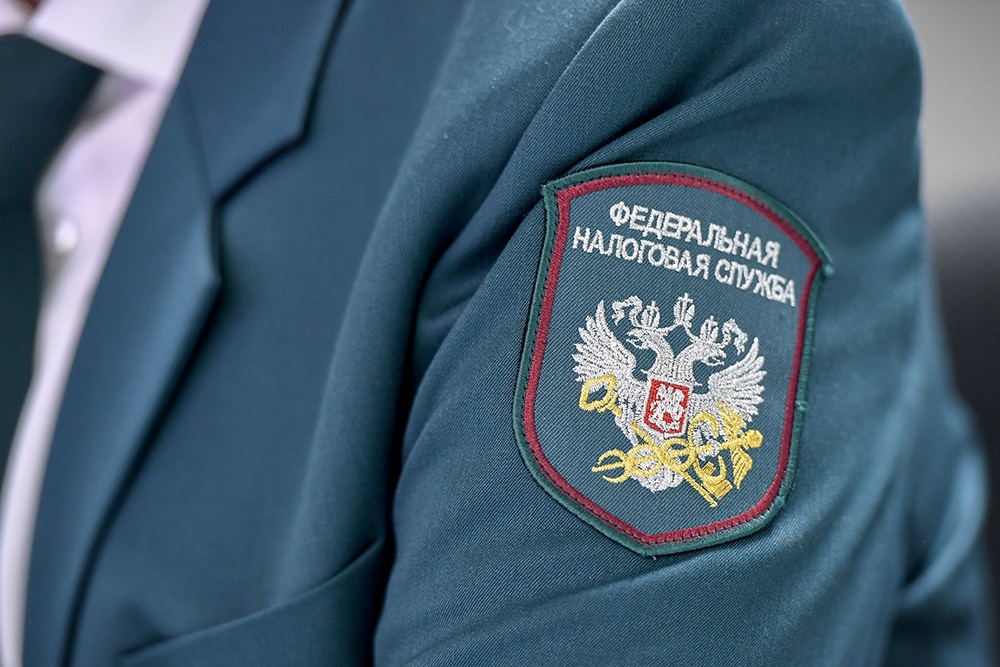 налоговая служба
