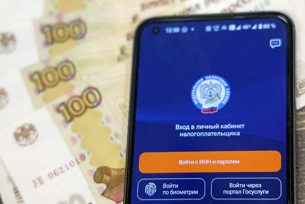 уплата налогов