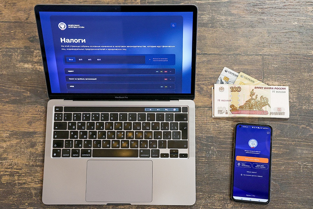 уплата налогов