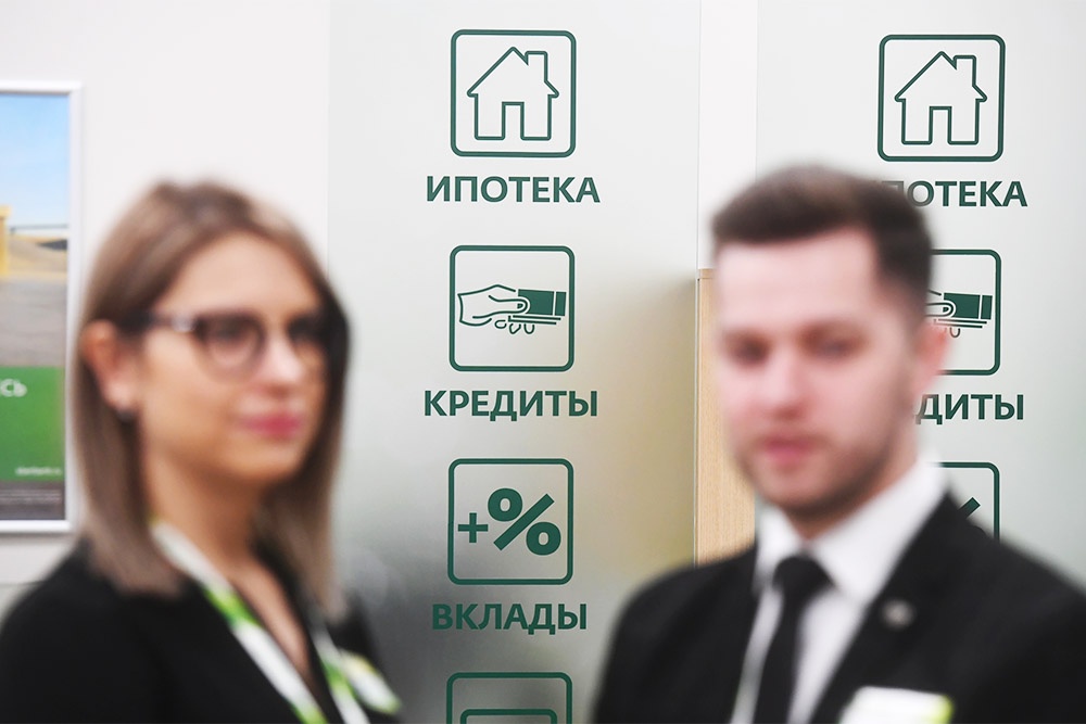 менеджеры банка встречают клиента