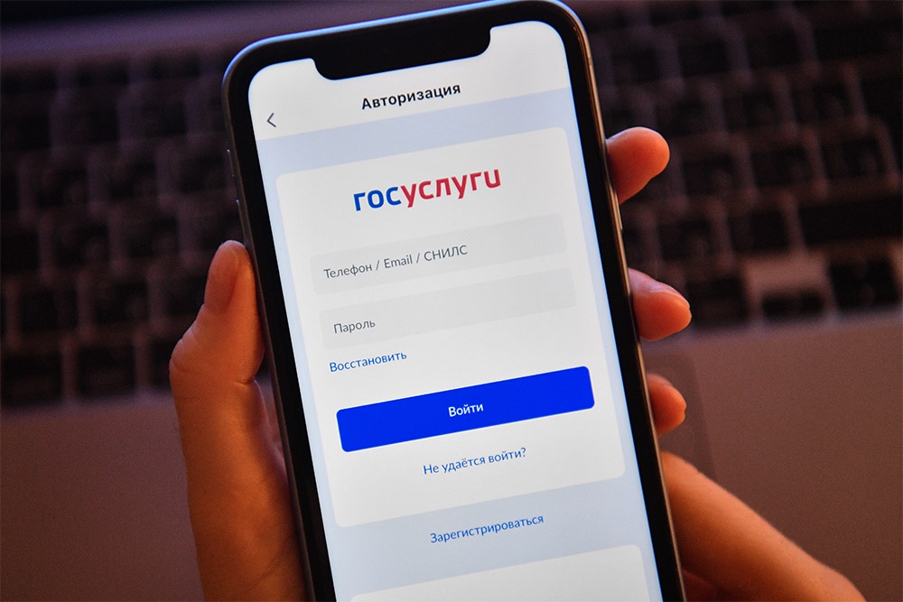 оформление ипотекки через госуслуги
