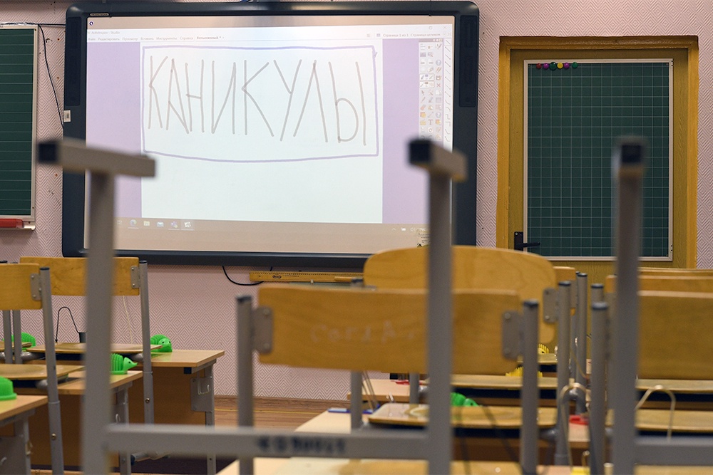 стулья стоят на партах в классе