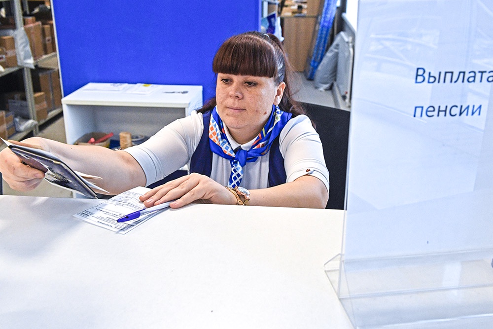 сотрудница Почты России