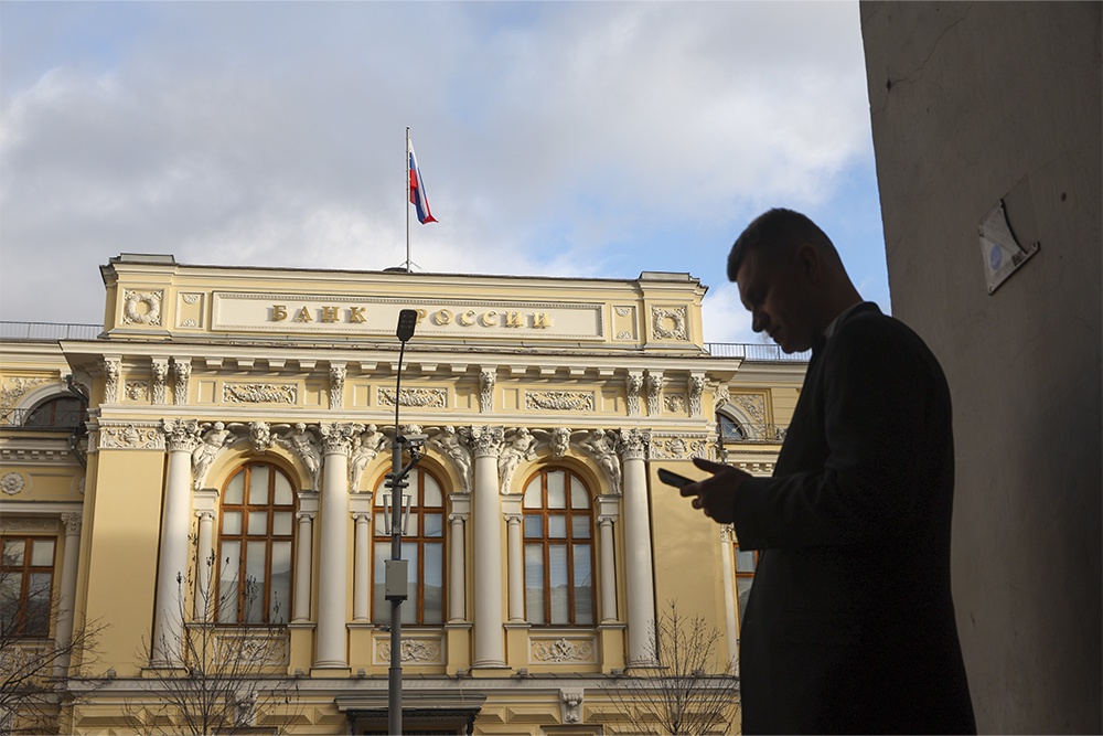 Фасад здания Банка России в Москве, связанного с надзором за системно значимыми кредитными организациями.