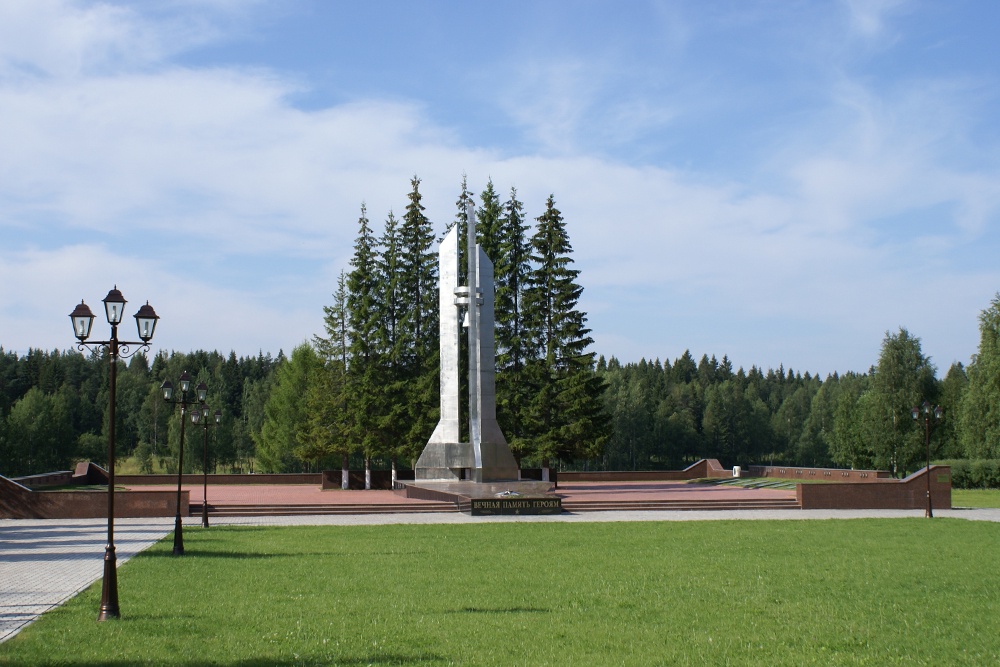 мемориал в городе Мирный