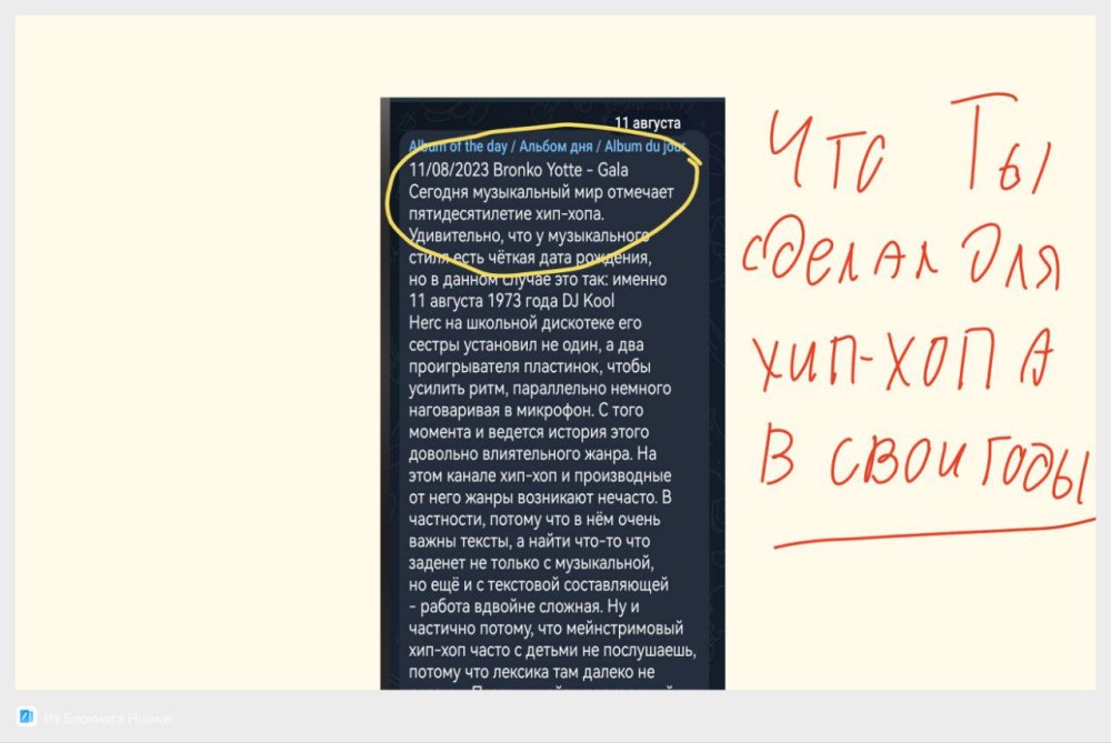 Обзор планшета Huawe MatePad Air