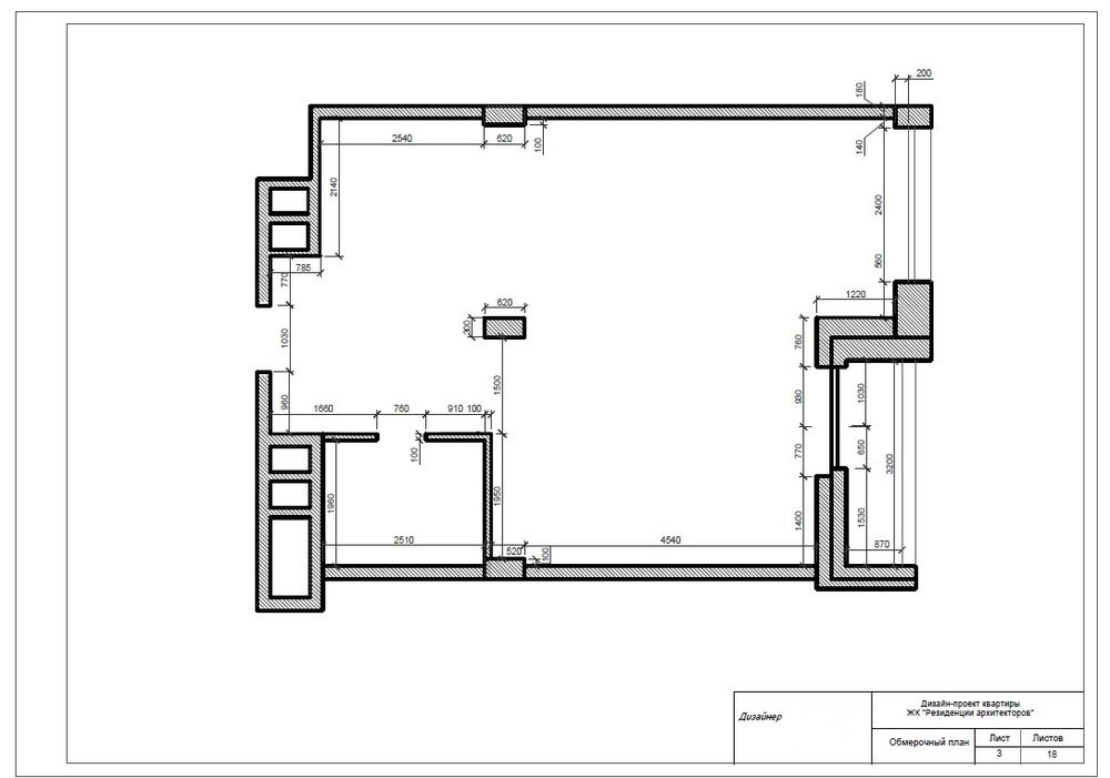 план обмера комнаты