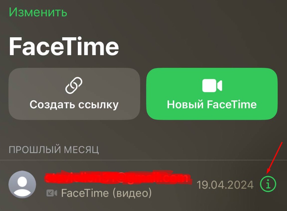 FaceTime